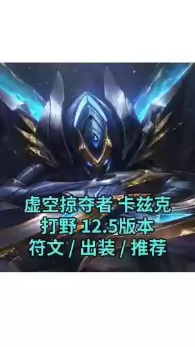 低分螳螂符文搭配阵容,螳螂2021符文插图1 低分螳螂符文搭配阵容,螳螂2021符文插图1