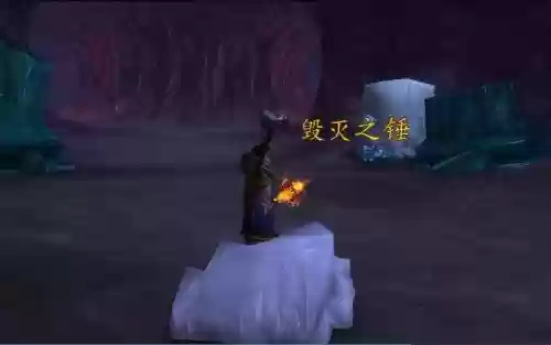 萨满神器毁灭之锤技能,魔兽毁灭之锤插图 萨满神器毁灭之锤技能,魔兽毁灭之锤插图