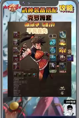 神武3lg装备带什么特技最好,神武3开搭配插图1 神武3lg装备带什么特技最好,神武3开搭配插图1