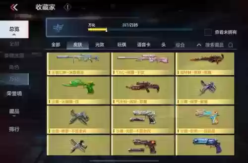 守护者远古装备礼盒,远古守护者算boss吗插图1 守护者远古装备礼盒,远古守护者算boss吗插图1