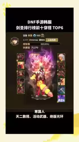 韩服平民玩家剑圣搭配阵容,韩服平民玩家剑圣搭配阵容推荐插图 韩服平民玩家剑圣搭配阵容,韩服平民玩家剑圣搭配阵容推荐插图