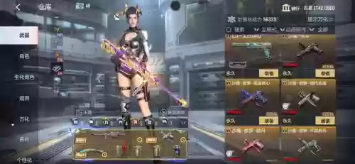 王者荣耀教皇搭配阵容,教皇皮肤插图1 王者荣耀教皇搭配阵容,教皇皮肤插图1