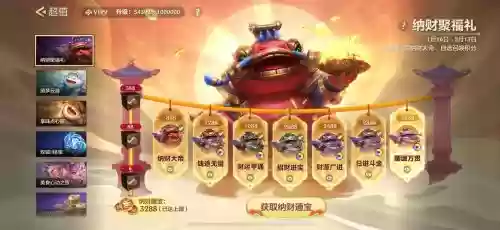 乱斗堂蟾蜍王的主动技能,乱斗堂平民攻略插图1 乱斗堂蟾蜍王的主动技能,乱斗堂平民攻略插图1