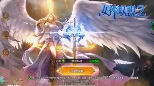 女神联盟手游攻略r英雄,女神联盟游戏攻略插图1 女神联盟手游攻略r英雄,女神联盟游戏攻略插图1