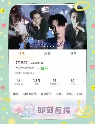 末世末世橙光游戏攻略,末世橙光游戏exo插图1 末世末世橙光游戏攻略,末世橙光游戏exo插图1