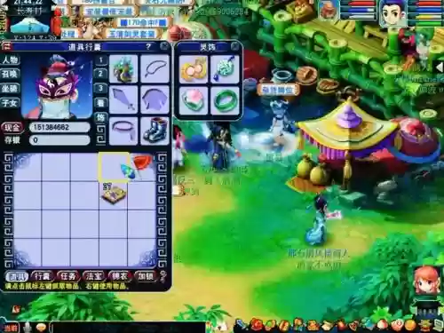 梦幻西游旺财去哪里了,梦幻西游财源滚滚多少钱一个插图 梦幻西游旺财去哪里了,梦幻西游财源滚滚多少钱一个插图