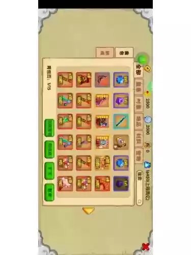 造梦西游ol卡技能等级,造梦西游ol学技能等级插图1 造梦西游ol卡技能等级,造梦西游ol学技能等级插图1