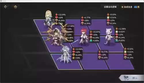 悠久之书前期阵容搭配攻略,悠久之树推荐阵容插图1 悠久之书前期阵容搭配攻略,悠久之树推荐阵容插图1