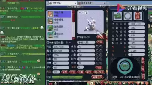 梦幻西游进阶计算,梦幻西游进阶价格插图 梦幻西游进阶计算,梦幻西游进阶价格插图