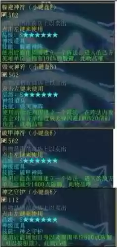 校园修神录装备怎么合,校园修神录装备合成攻略56插图 校园修神录装备怎么合,校园修神录装备合成攻略56插图