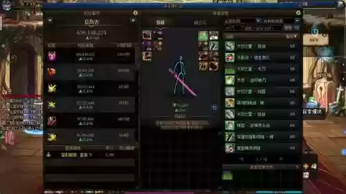 红眼大无影剑装备搭配6,红字无影剑插图 红眼大无影剑装备搭配6,红字无影剑插图