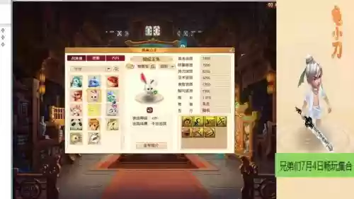 梦幻西游畅爽版本,梦幻西游畅爽版本区别插图 梦幻西游畅爽版本,梦幻西游畅爽版本区别插图