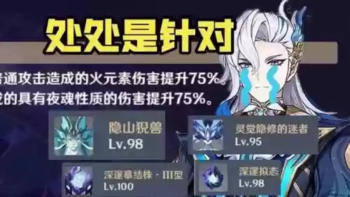 4.0水神阵容搭配,水神boss怎么打插图 4.0水神阵容搭配,水神boss怎么打插图