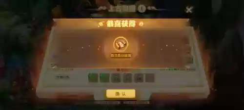 梦幻西游手游环，梦幻西游手游环装什么时候会涨价插图