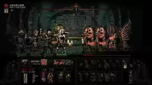 暗黑地牢庭院阵容搭配,暗黑地牢 庭院阵容插图 暗黑地牢庭院阵容搭配,暗黑地牢 庭院阵容插图