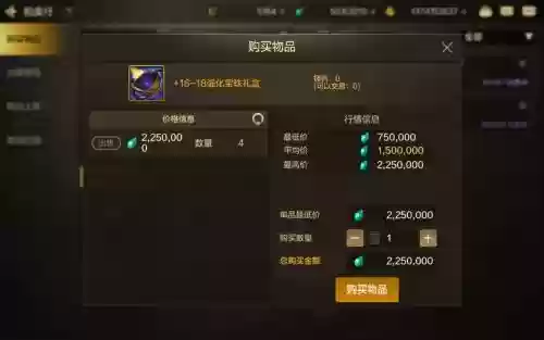 技能宝珠可以打到哪里买,技能宝珠是打在穿的装备上还是buff装上插图 技能宝珠可以打到哪里买,技能宝珠是打在穿的装备上还是buff装上插图