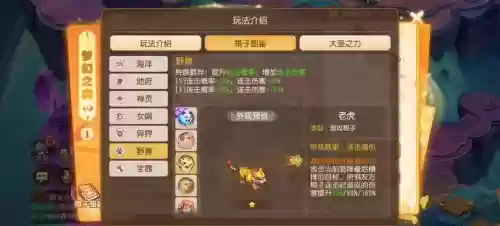 梦幻西游手游组合,梦幻手游队伍搭配插图 梦幻西游手游组合,梦幻手游队伍搭配插图