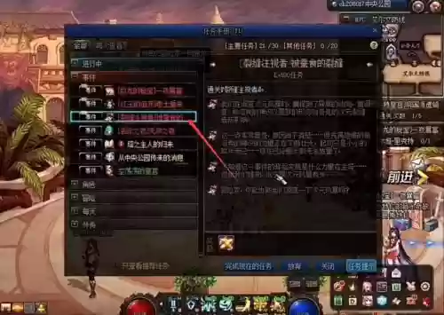 地下城裂缝出什么装备,dnf裂缝是哪个任务插图 地下城裂缝出什么装备,dnf裂缝是哪个任务插图