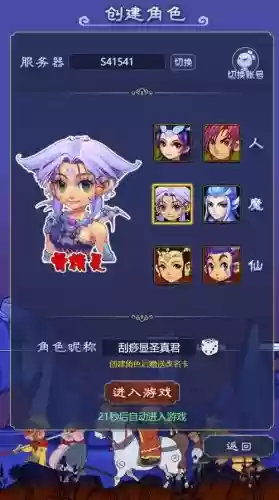 梦幻西游2免费,梦幻西游官网插图1 梦幻西游2免费,梦幻西游官网插图1