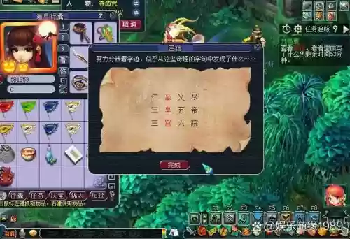 梦幻西游掉线会获得战斗奖励吗,梦幻西游战斗中掉线人物还继续战斗吗插图1 梦幻西游掉线会获得战斗奖励吗,梦幻西游战斗中掉线人物还继续战斗吗插图1