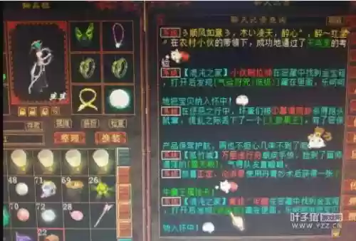 大话2孤竹城装备属性要求,大话西游2孤竹城给钱的五个怪物插图1 大话2孤竹城装备属性要求,大话西游2孤竹城给钱的五个怪物插图1