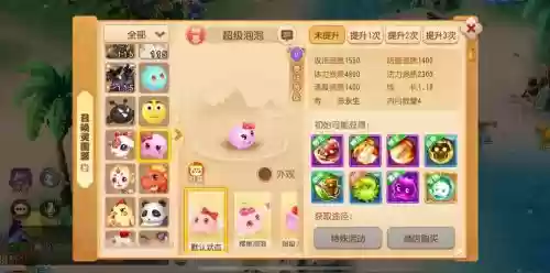 梦幻西游能打书的神兽,梦幻西游哪些神兽可以打书插图 梦幻西游能打书的神兽,梦幻西游哪些神兽可以打书插图