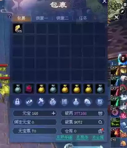 倩女幽魂2添加技能栏,新倩女幽魂2游戏技能加点插图 倩女幽魂2添加技能栏,新倩女幽魂2游戏技能加点插图