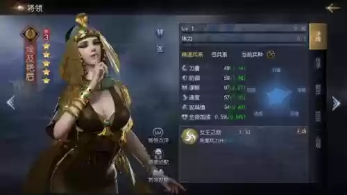 谜题大陆艳后阵容搭配,谜题大陆埃及艳后图片插图 谜题大陆艳后阵容搭配,谜题大陆埃及艳后图片插图