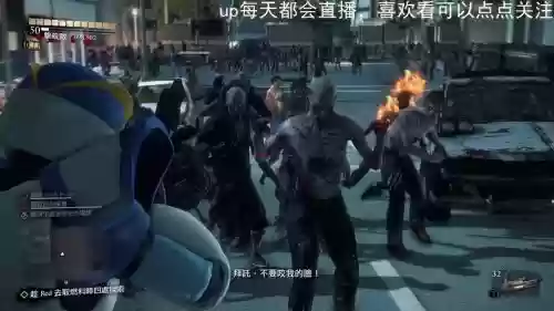 丧尸围城三解说视频攻略,丧尸围城3解说插图1 丧尸围城三解说视频攻略,丧尸围城3解说插图1