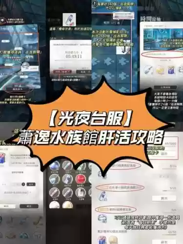 夜光阵容搭配,夜光石套装怎么获得插图1 夜光阵容搭配,夜光石套装怎么获得插图1