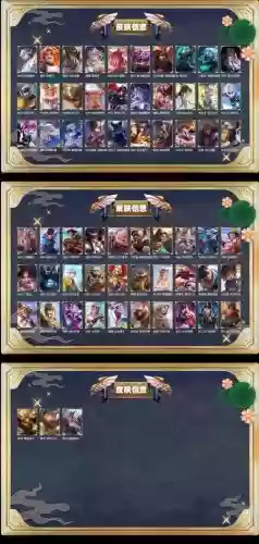 王者街头霸王搭配阵容,王者街头霸王搭配阵容推荐插图 王者街头霸王搭配阵容,王者街头霸王搭配阵容推荐插图