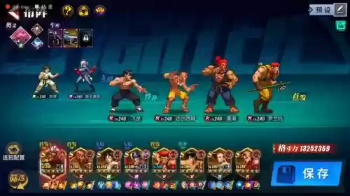 街霸对决如何搭配阵容,街霸对决最佳搭配插图 街霸对决如何搭配阵容,街霸对决最佳搭配插图