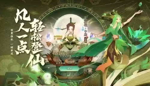 神仙道阵容发展搭配,神仙道打boss最佳布阵插图 神仙道阵容发展搭配,神仙道打boss最佳布阵插图