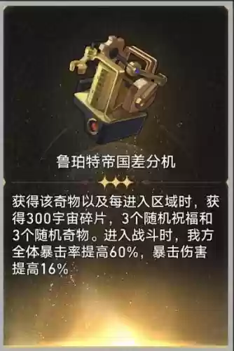 铁路帝国技能点,铁路帝国技能点怎么获得插图 铁路帝国技能点,铁路帝国技能点怎么获得插图