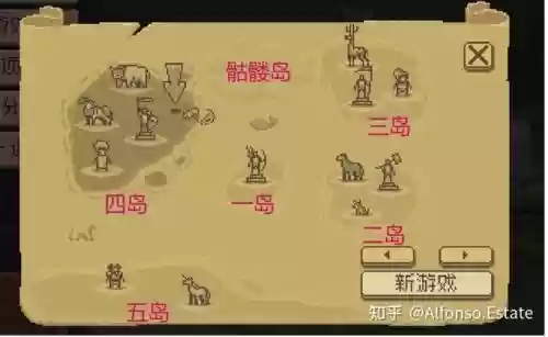 王国新大陆攻略在哪里,王国新大陆攻略大全插图 王国新大陆攻略在哪里,王国新大陆攻略大全插图