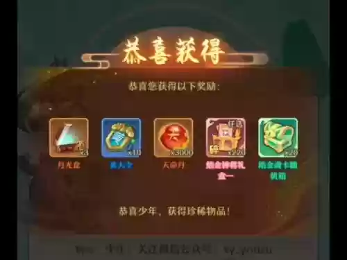 少年西游记红将阵容搭配,少年西游记红将阵容搭配图插图1 少年西游记红将阵容搭配,少年西游记红将阵容搭配图插图1