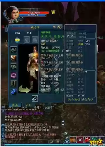 极光世界武侠技能,极光世界侠士武器大全插图1 极光世界武侠技能,极光世界侠士武器大全插图1