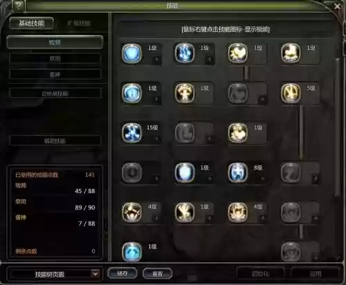 诛仙手游雷神学什技能,诛仙雷神宠物在哪里插图1 诛仙手游雷神学什技能,诛仙雷神宠物在哪里插图1