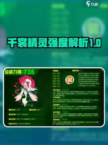 赛尔号新手变强攻略,赛尔号新手变强攻略大全插图1 赛尔号新手变强攻略,赛尔号新手变强攻略大全插图1