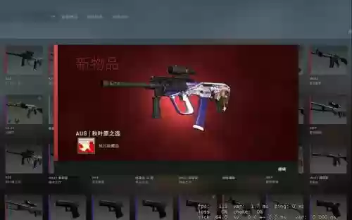 csgo从武器箱中获得,csgo从武器箱中获得什么插图1 csgo从武器箱中获得,csgo从武器箱中获得什么插图1