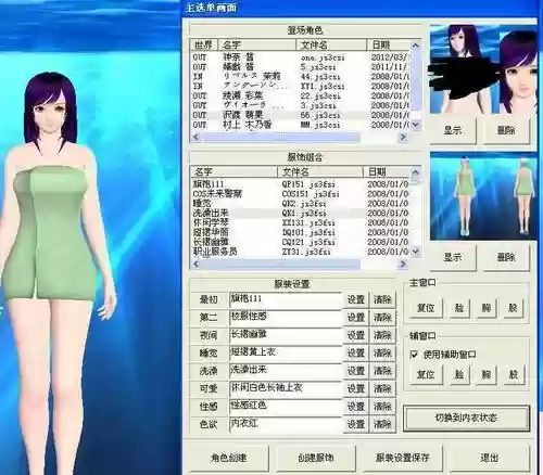 人工少女3口攻略,人工少女3攻略视频最新章节更新内容插图 人工少女3口攻略,人工少女3攻略视频最新章节更新内容插图