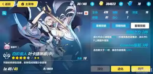 逆神巫女武器圣痕2018,逆神巫女圣痕推荐插图 逆神巫女武器圣痕2018,逆神巫女圣痕推荐插图