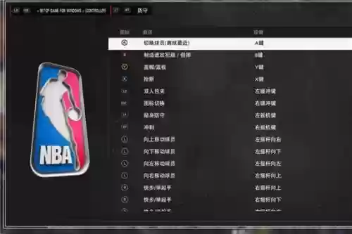 nba2k17技能包怎么学,2k17技能点怎么获得插图1 nba2k17技能包怎么学,2k17技能点怎么获得插图1