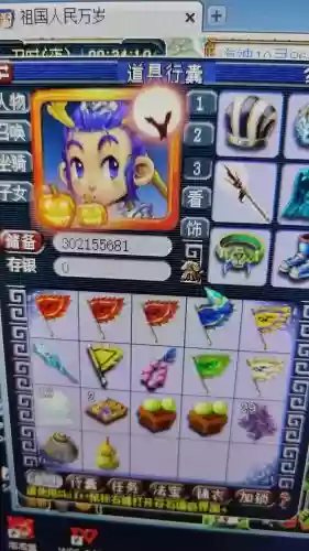 梦幻西游储备店关门,梦幻西游储备金店铺攻略插图1 梦幻西游储备店关门,梦幻西游储备金店铺攻略插图1