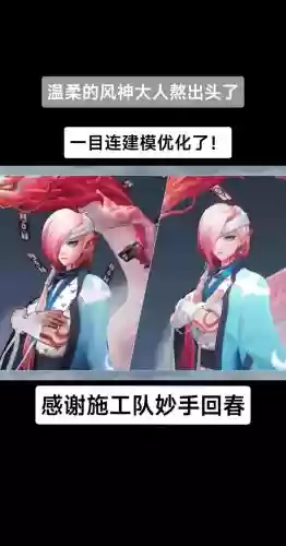 阴阳师一目连技能喊话,阴阳师一目连台词插图 阴阳师一目连技能喊话,阴阳师一目连台词插图