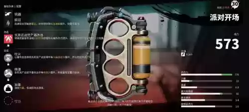 死亡岛武器店,死亡岛稀有武器插图1 死亡岛武器店,死亡岛稀有武器插图1