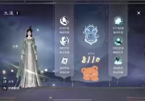 楚留香云梦副武器用,楚留香云梦用什么阵法插图1 楚留香云梦副武器用,楚留香云梦用什么阵法插图1