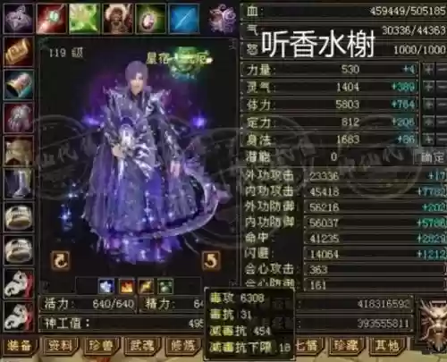 星宿武器打什么石头，星宿伤害高吗插图1