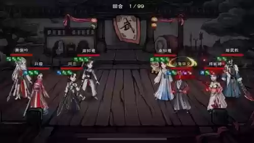 烟雨江湖武道阵容搭配图，烟雨江湖武道输了加分吗插图1