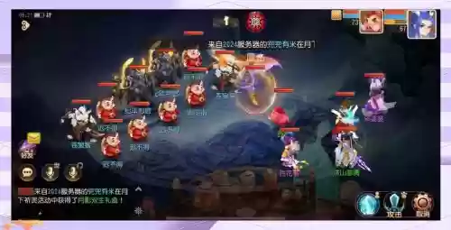 梦幻西游手游麦有杂音,梦幻西游手游队伍语音听不到插图 梦幻西游手游麦有杂音,梦幻西游手游队伍语音听不到插图